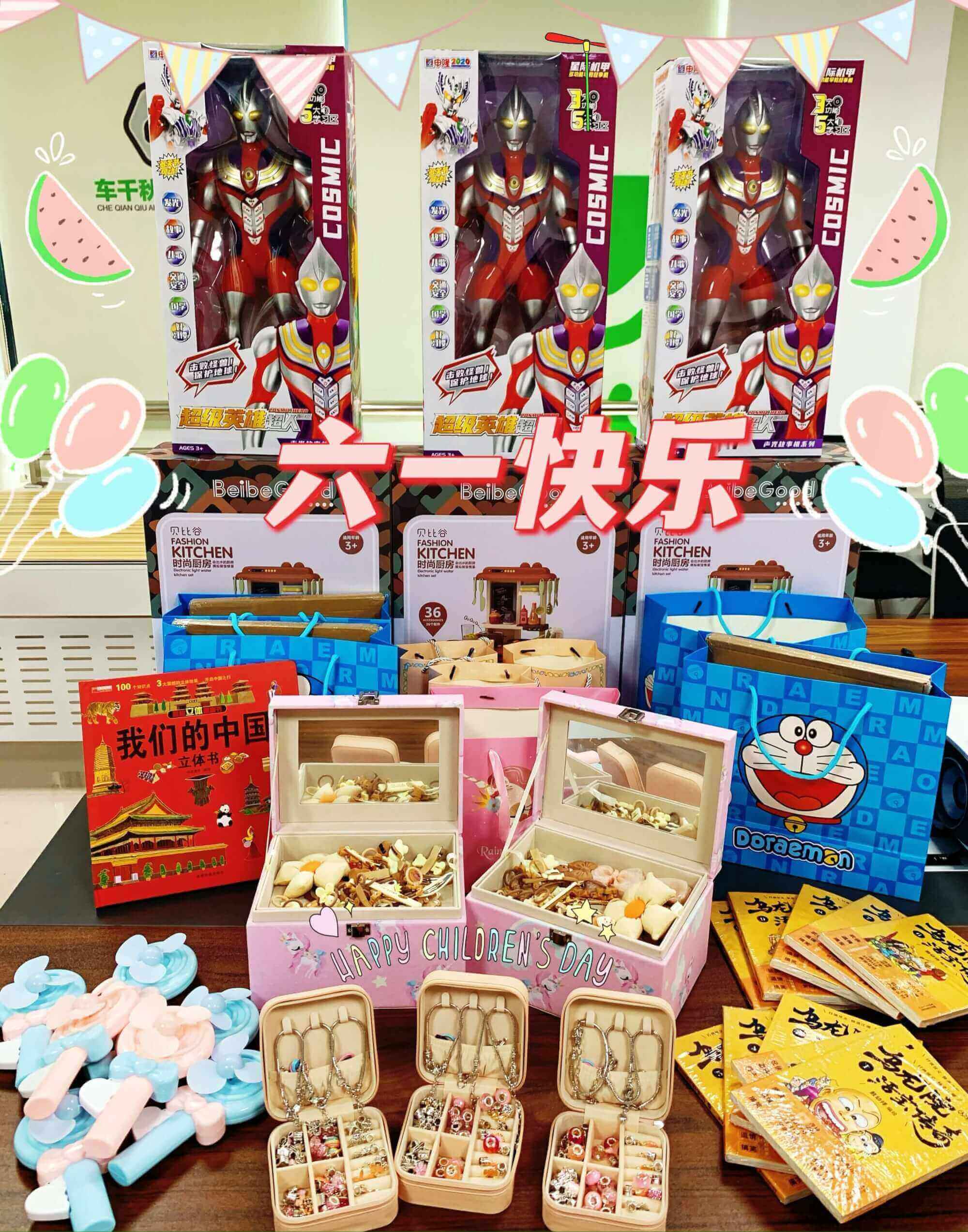 员工风采