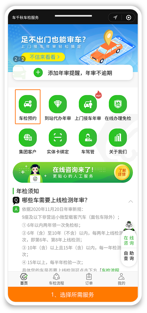 申请流程