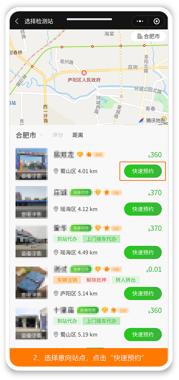 申请流程