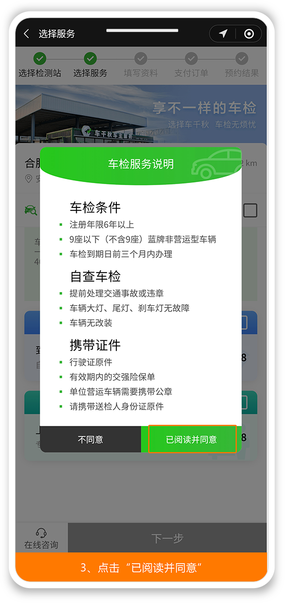 申请流程